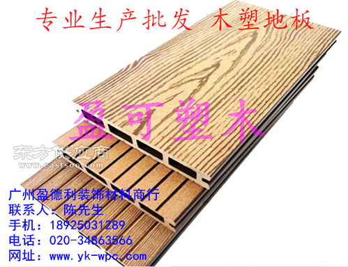 塑木地板 技術(shù)領(lǐng)先的環(huán)保木塑產(chǎn)品及其廠家概覽